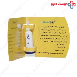 Rejuvasil Scar Heal