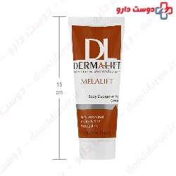 Dermalift Melalift Body Depigmentation 75ml Cream