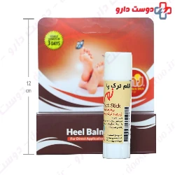 Namsar Heel Balm Stick Reyhan Naghsh Jahan