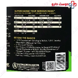 Serious Mass Powder Optimum Nutrition