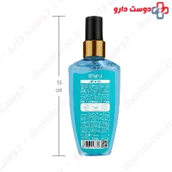 Dreamy Body Mist For Women EIN