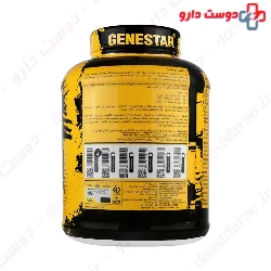 Beef Gain Gene Star