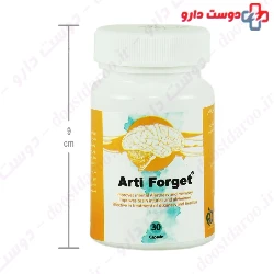 Salamat Gostar Artiman Arti Forget 30 Caps
