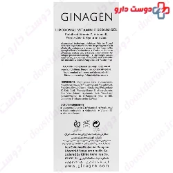 Vitamin C Anti Aging Brightening Serum Gel For Dry Skin Ginagen