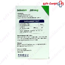 Hi Health Selenium 200 mcg