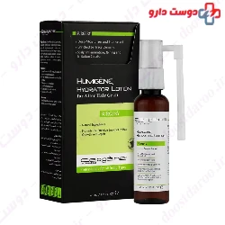 Humigene Hydrator Lotion For After Hair Graft Cepigene