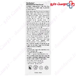 Niacinamide Face Serum Parikatan