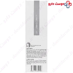 MQ Intense Whitening 30ml Cream