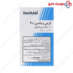 Calcipower and Vitamin D3 Pack Special Basket