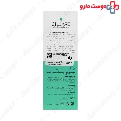 Silcare Hand and Face Moisturizing Cream With Forest Aroma 75 ml