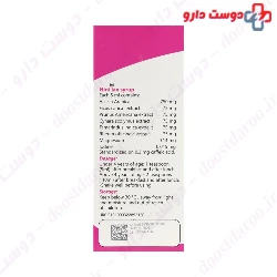 Simorgh Darou Nini Lax 120 ml Syrup