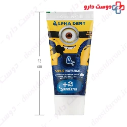 Alpha Dent Kids Toothpaste 2 To 6 Years