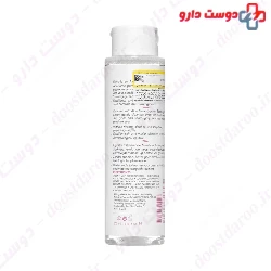 Dermagor Ericalm Micellar Lotion For Face and Eye Of Sensitive Skin 400 ml