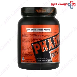 Beta Alanine And Creatine And VItamin C Phantom Nutrition