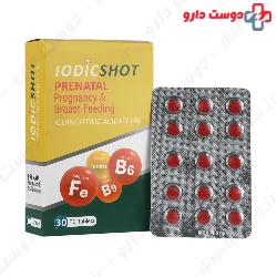 IodicShot Gostaresh Milad Pharmed