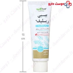 Baby Relief Herba Tune