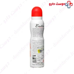 Romance Deodorant Spray For Women Emotion