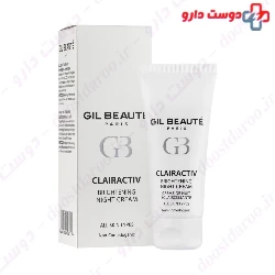 Gil Beaute Clairactiv Brightening Night Cream ۴۰ Ml