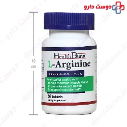L Arginine 60 tablets Health Burst