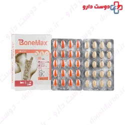 Bone Max PHARMED SALAMAT SINA