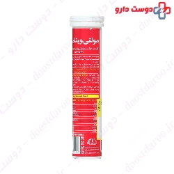 Multi Vitamin 20 One A Day