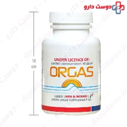 Orgas Lambo
