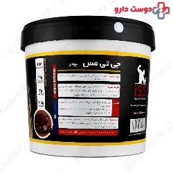 GT Mass 5000 g iSS