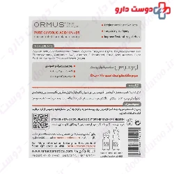 Glycolic Acid and B5 Serum Ormus