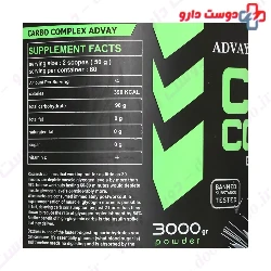 Carbo Complex 3000 g Advay