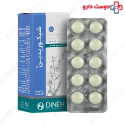 Chicoridin Dineh 50 Tablet