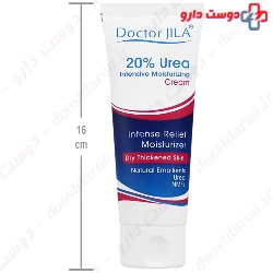 Simorgh Darou Intensive Moisturizing With 20% Urea 75 g Cream