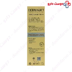  Dermalift Vita Plus K Hair Serum 100 ml