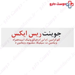 Joint RaseX Nutrasen Pharma