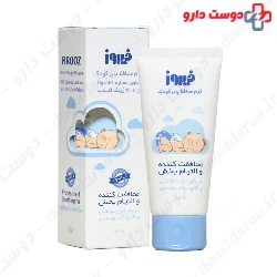 Baby Nappy Cream With Calendula Firooz