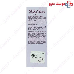Baby Born Atopic Cleansing Cream 150 Ml