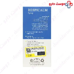 RespiCalm Niak