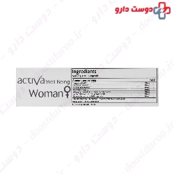 Rasta Imen Darou Activa Well Being Woman 30 Caps