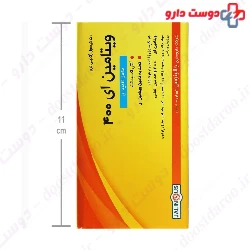 Jalinous Vitamin E 400 IU Jalimous