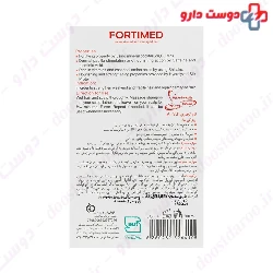My Fortifying Fortimed 200ml Shampoo