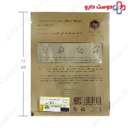 Tea Tree Oil Anti acne Facial Sheet Mask Science Talks