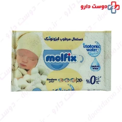 Newborn Isotonic Water Wet Wipe Molfix