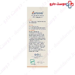 Oily Scalp Shampoo 0.5 Salicylic Acid Lervoni