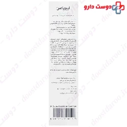 Ultra Hydrating Cream For Dry And Sensitive Skin Liporex