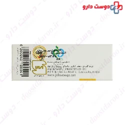 Triclosan Soap 2% Golmar