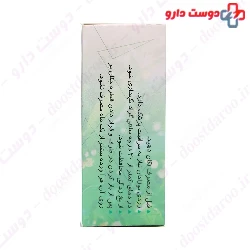 Bilineaster Herbal Drop Sobhan Darou