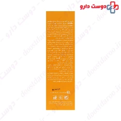 Sun Defense SPF50 For Oily Skin Enlil