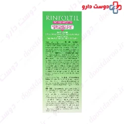 Pharmalife Rinfoltil Women Intensive 10 Phials