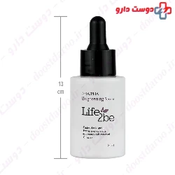 Ardene Expert Age Depigmenting 30ml Serum