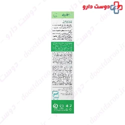 Sebocalm G Anti Dandruff Shampoo Scalpia
