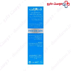 Hydralift Cleansing Syndet Foam Dermalift